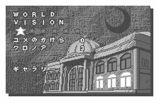 Kaze no Klonoa: Moonlight Museum screenshot 3 for WonderSwan